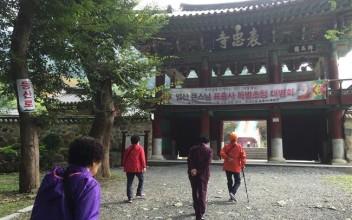 2016년 하반기 할매예 마실가요 실시 이미지